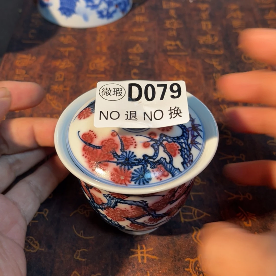 079 半月陶瓷半月陶瓷