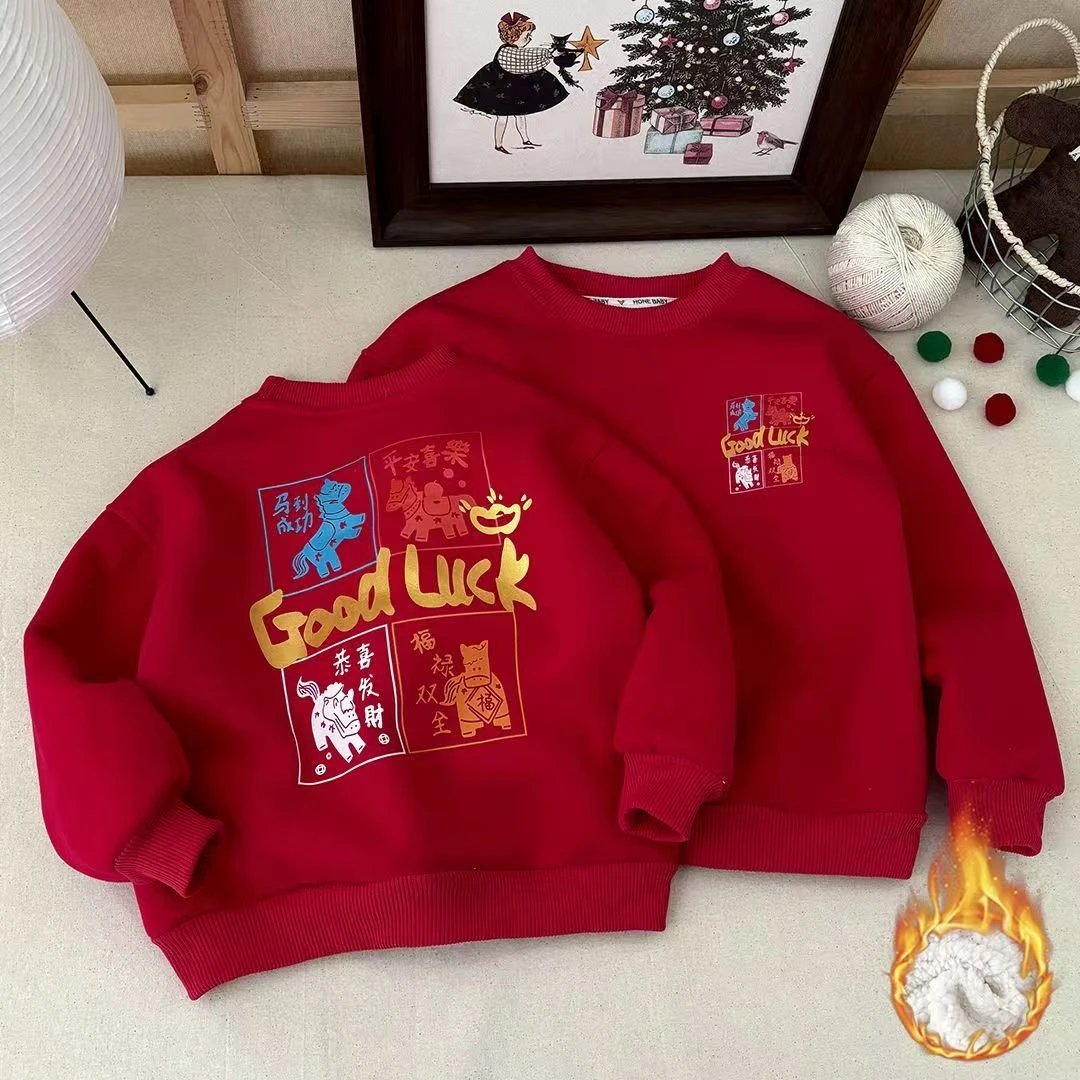新年童装2026男童女童红色加绒卫衣冬季加厚上衣儿童本命年拜年服