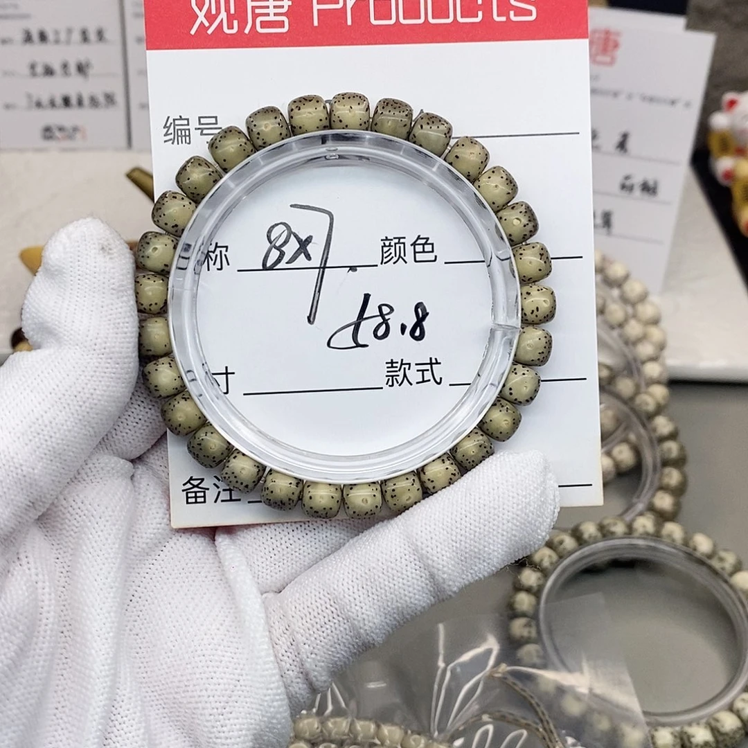 星月菩提手串观唐星月菩提s87