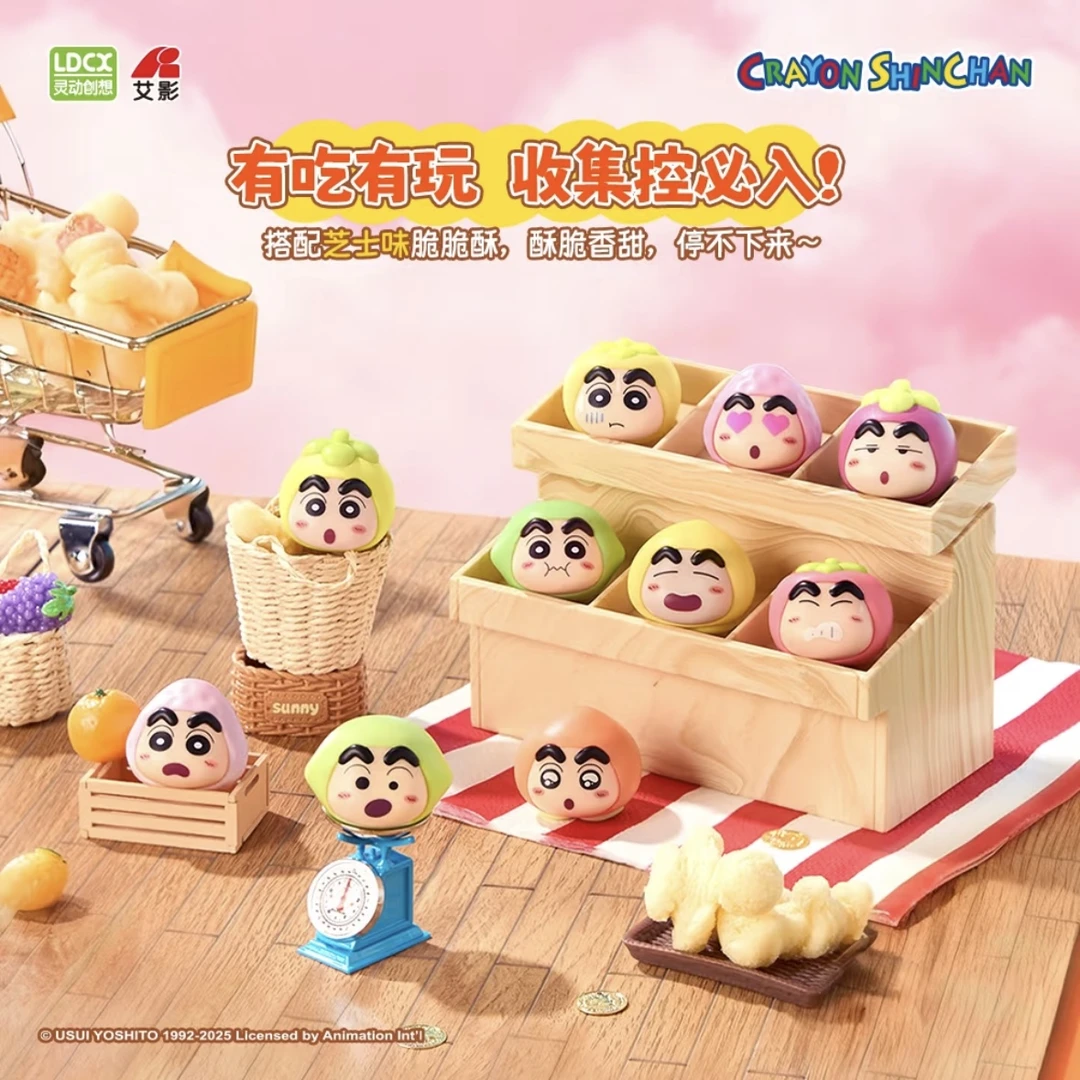 灵动创想 · 萌集豆-蜡笔小新 看我变变变-Vol.2