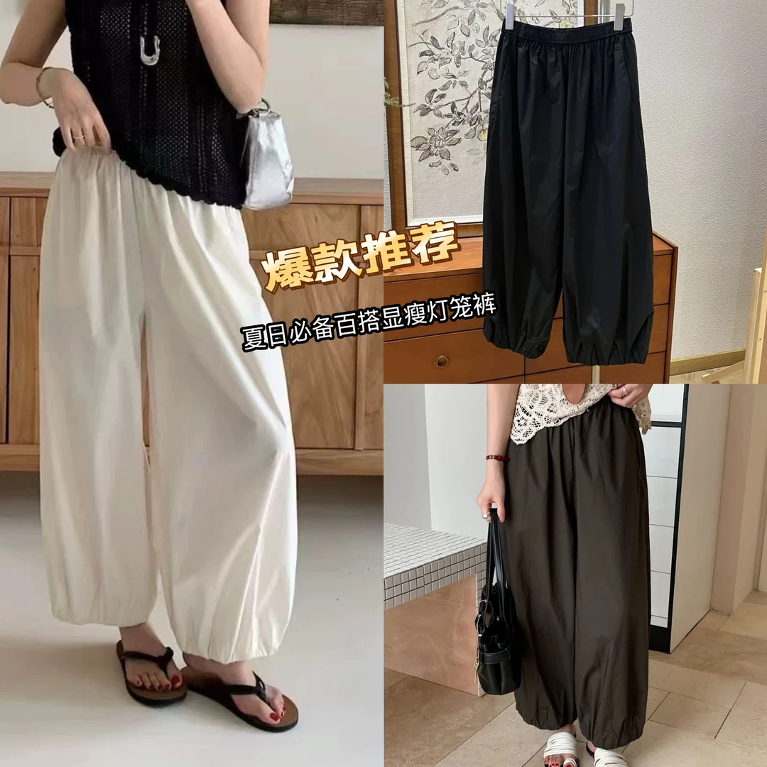 6258夏日必备超薄显瘦灯笼裤
