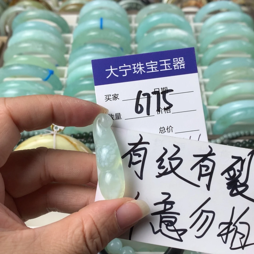 蛇纹石玉颈饰未镶嵌6775