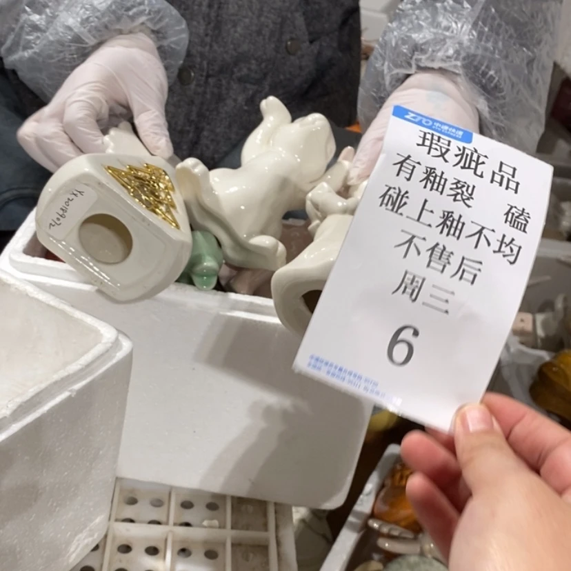 【闪购商品】摆件时***者陶瓷摆件瑕疵特卖