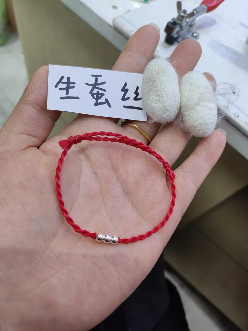 手工编制生蚕丝+银珠，红绳可调节，下单备注身高体重戴手还是戴脚
