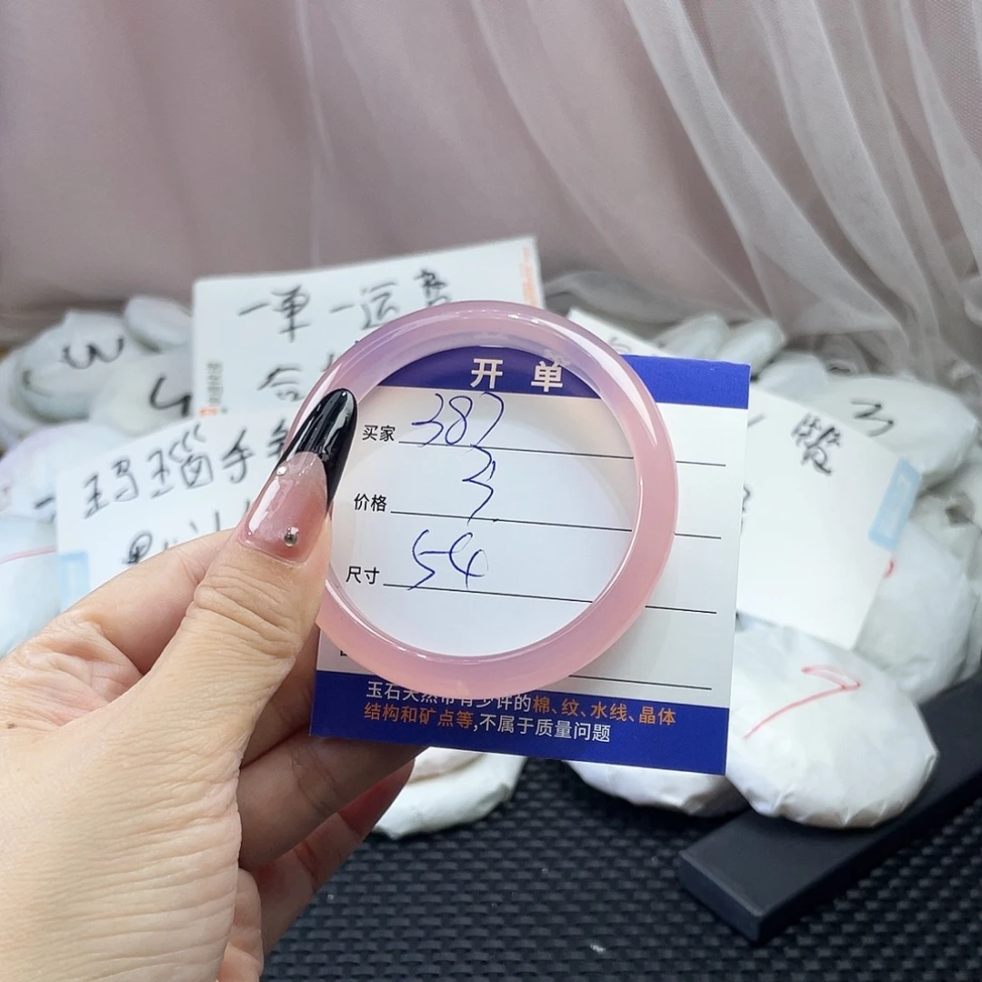 玛瑙/玉髓未镶嵌手镯387