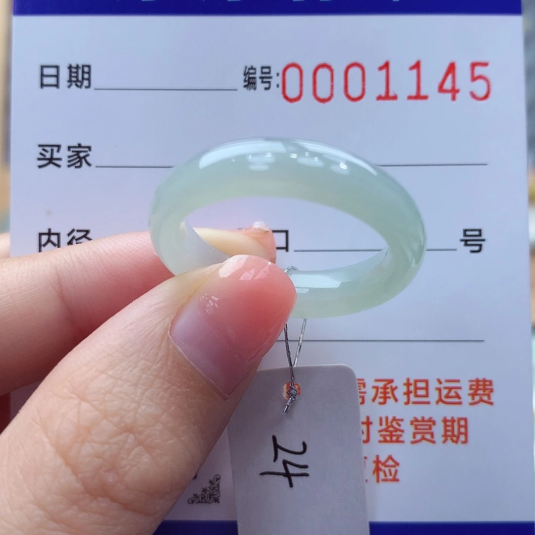未镶嵌戒指翡翠用****6缅甸A货