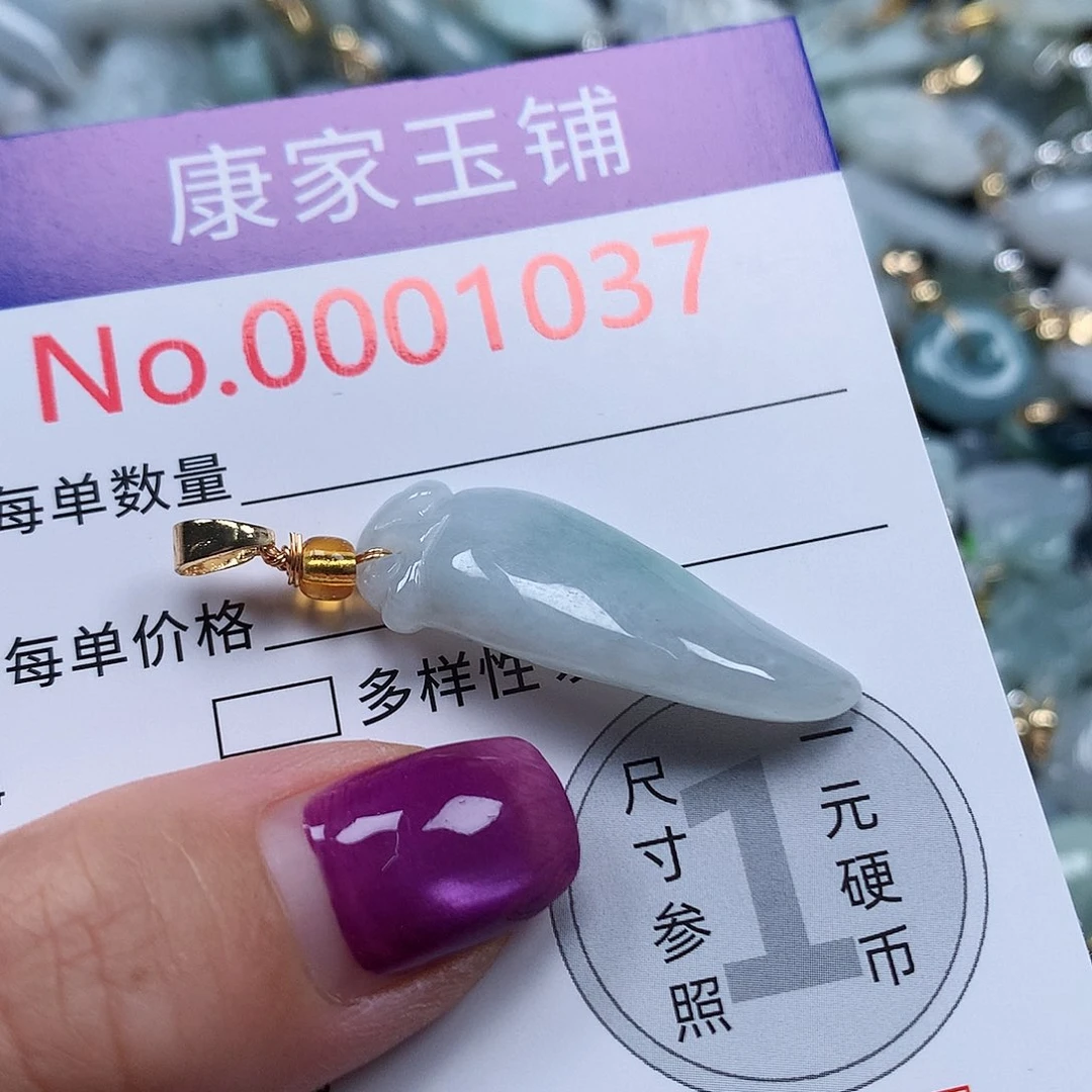 颈饰未镶嵌翡翠