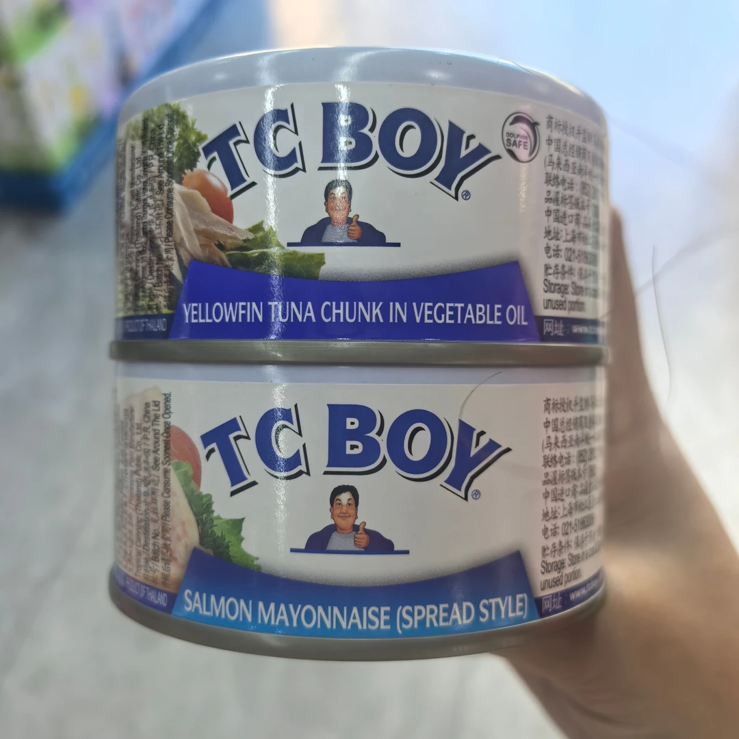 【到25年7月28】进口TC BOY黄鳍金枪鱼+蛋黄酱三文鱼罐头