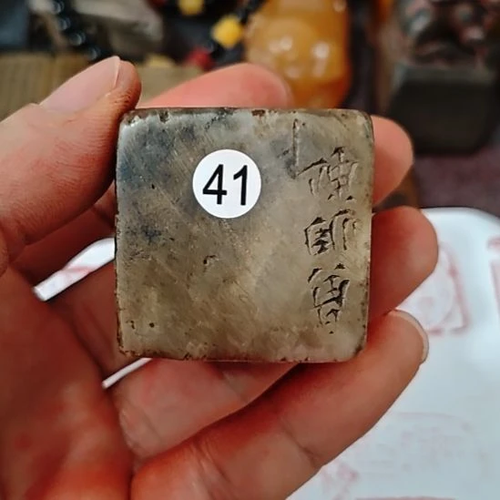 用***4一物一拍包邮到家