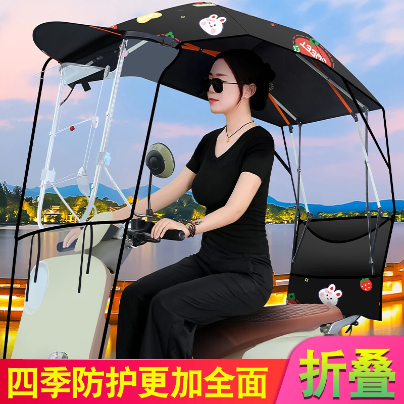 电动车雨棚篷新款可折叠电瓶摩托车防风挡雨防晒伸缩式加厚遮阳伞