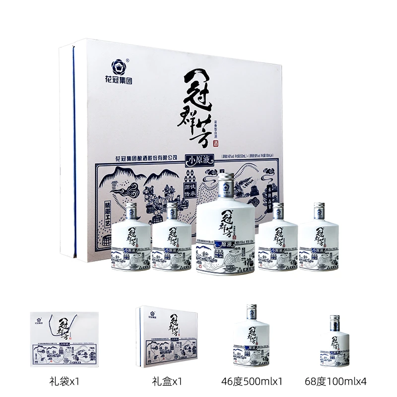 花冠花冠冠群芳青花瓷原液礼盒装 浓香型白酒礼盒口感醇厚46-68度