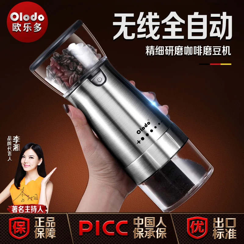 磨豆机咖啡豆研磨机家用全自动研磨器电动小型黑胡椒粒研磨瓶手摇