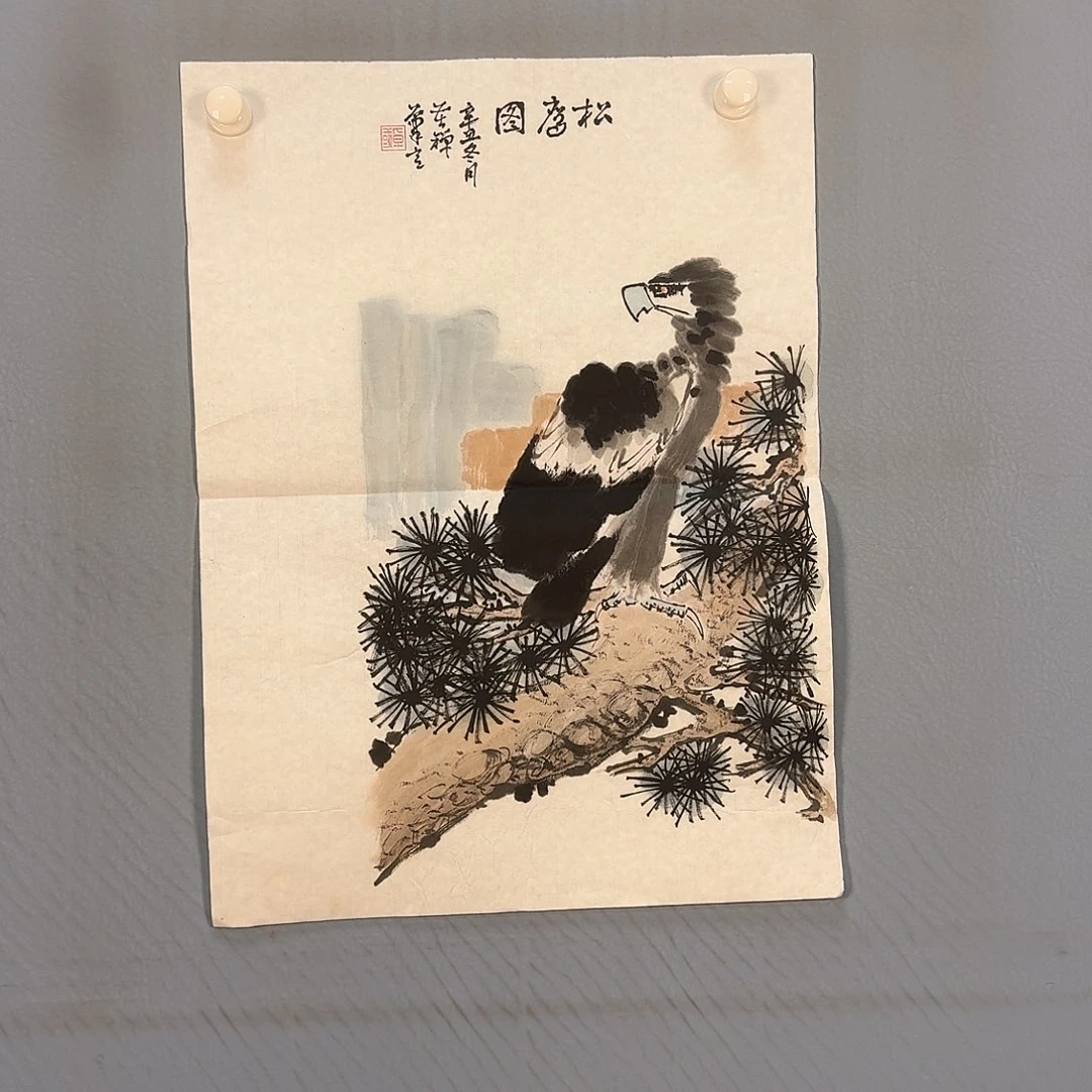 国画297 牡丹一如你初