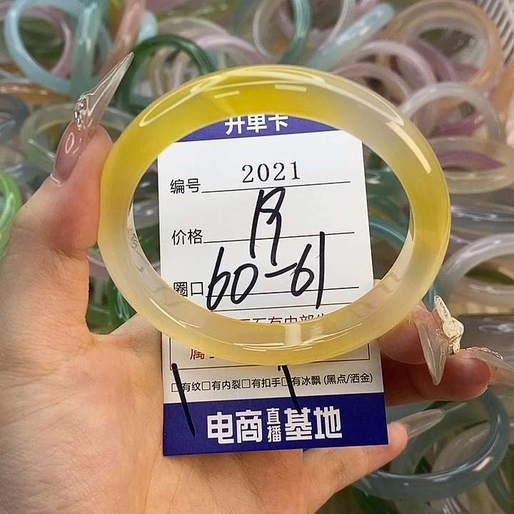 玛瑙/玉髓未镶嵌手镯2021