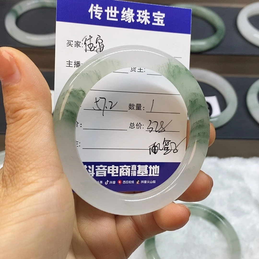 石英质玉手镯未镶嵌德*?