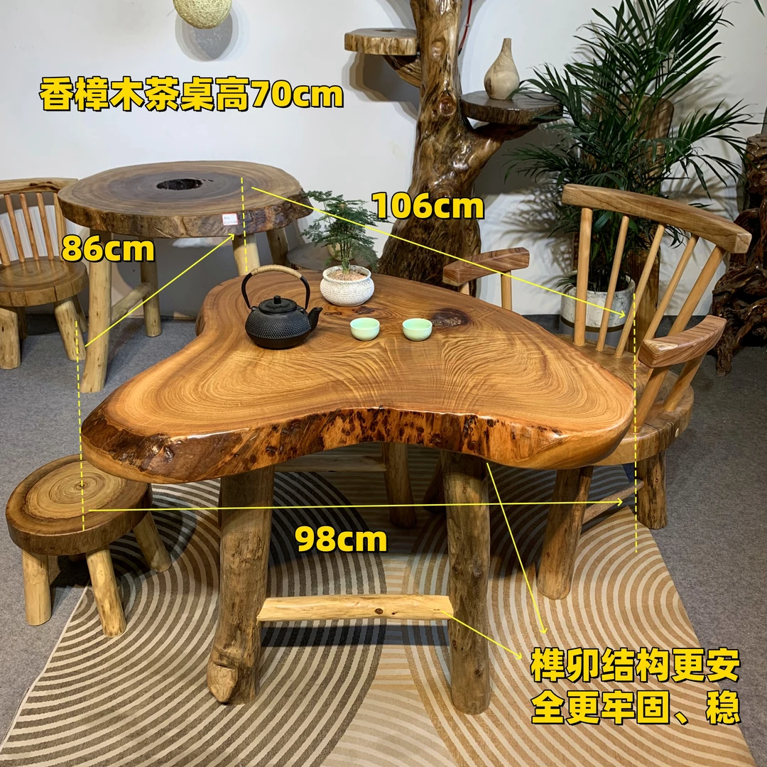 香樟木原木茶桌室内餐桌客厅阳台休闲茶桌办公室功夫茶桌休闲网红
