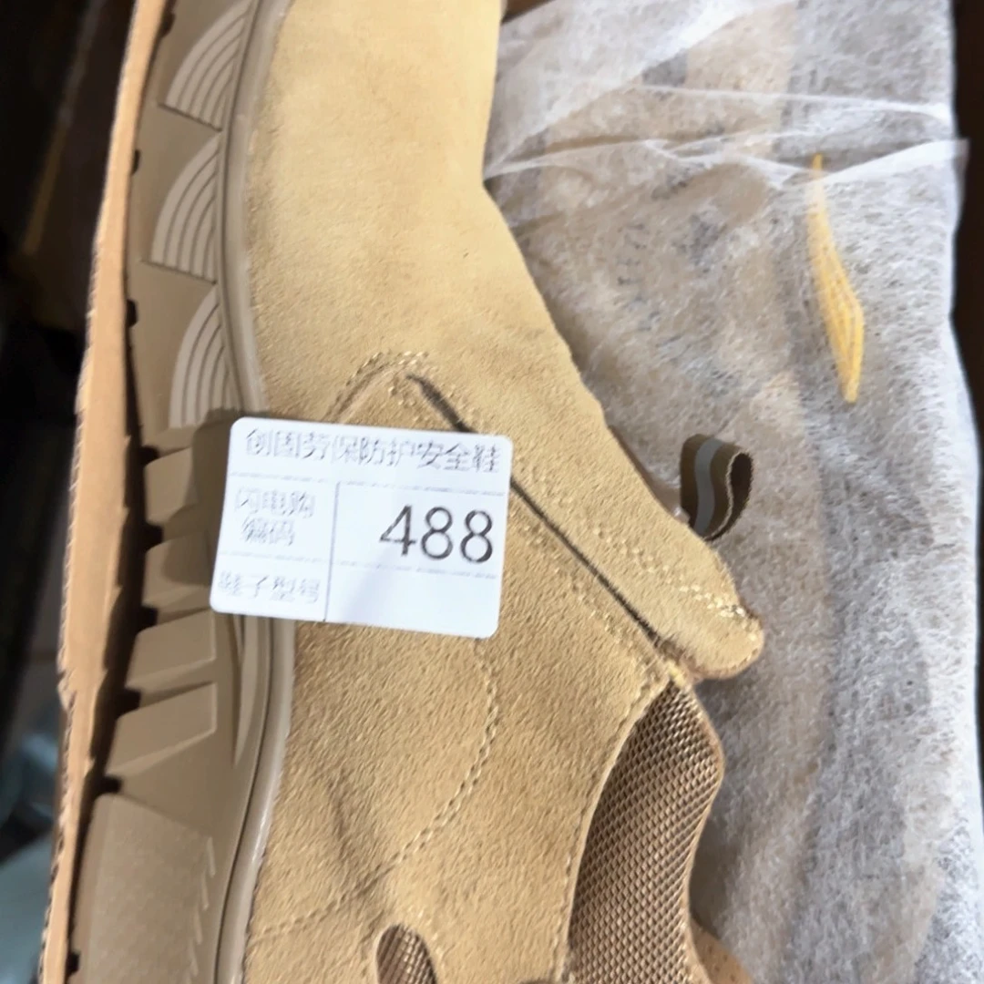488。43码翻毛牛皮一脚蹬防烫
