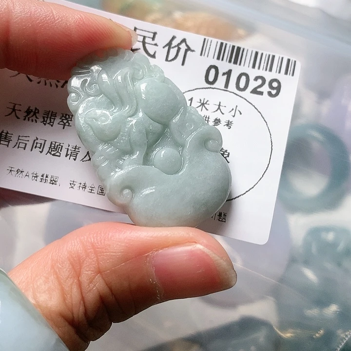 翡翠颈饰未镶嵌000000001029