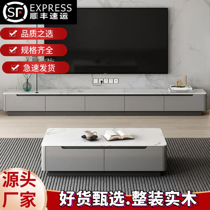 实木岩板轻奢落地茶几电视柜组合客厅家用储物简约客厅电视柜落地