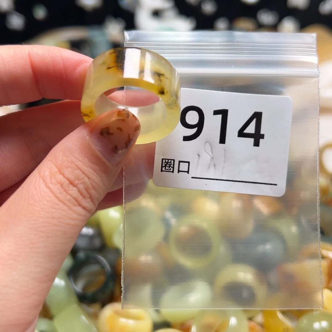 凤***蛇纹石玉未镶嵌戒指