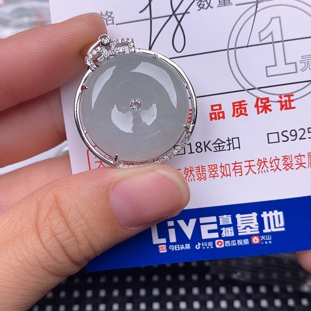 红***豆翡翠银S925镶嵌颈饰