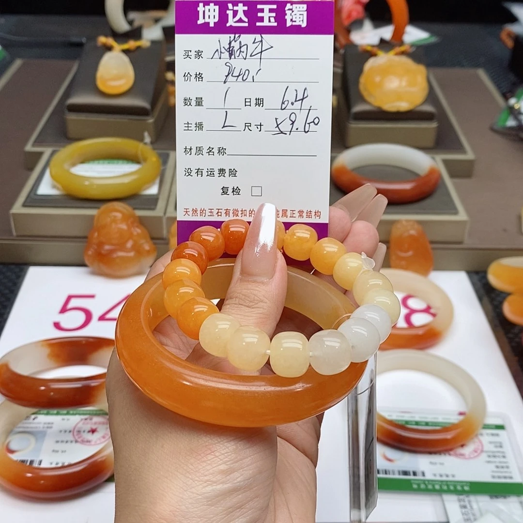 石英质玉（黄龙玉）未镶嵌手镯小****聊