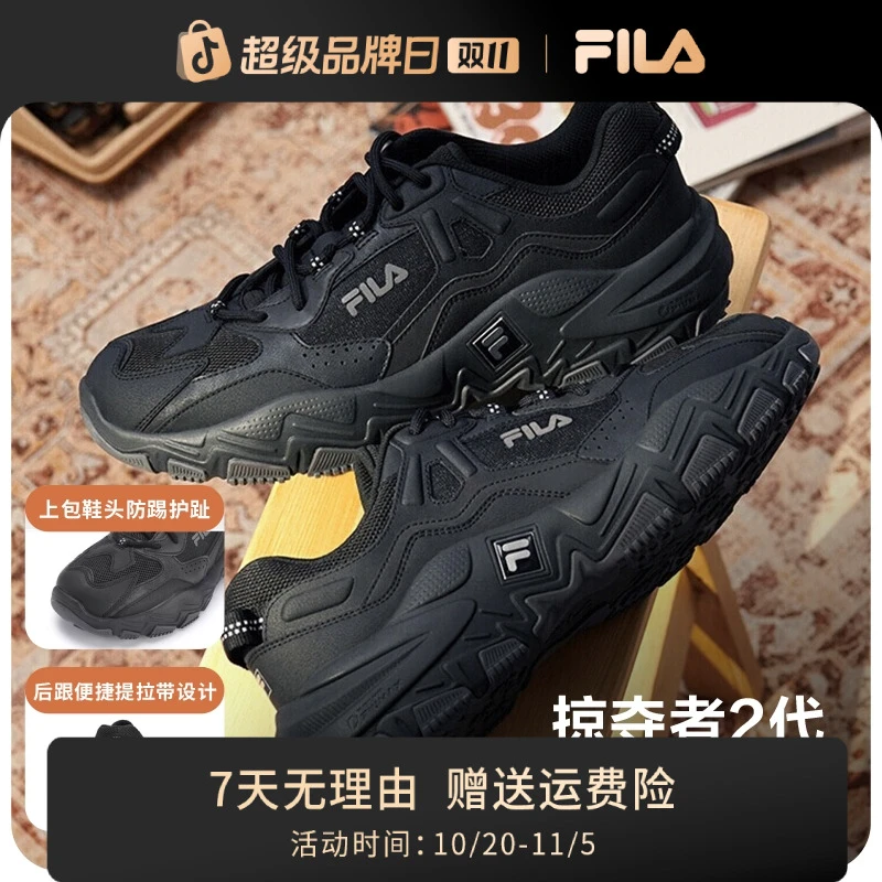 【掠夺者】斐乐情侣流光风运动鞋秋潮流老爹鞋F12W/M216132、232140F