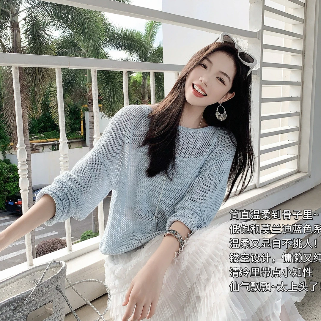 A美洋MEIYANG 幽梦针织衫【商场同款】莫兰迪一字肩长袖罩衫-周五