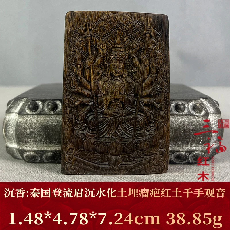 97994 泰国登流眉沉水玉化土埋瘤疤红土千手观音 沉香