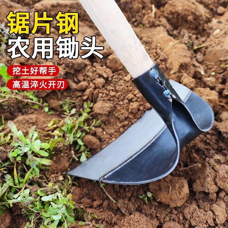 【种地必备】锰钢锄头挖地草锄农用长柄锄草神器锄地除草锄头专用
