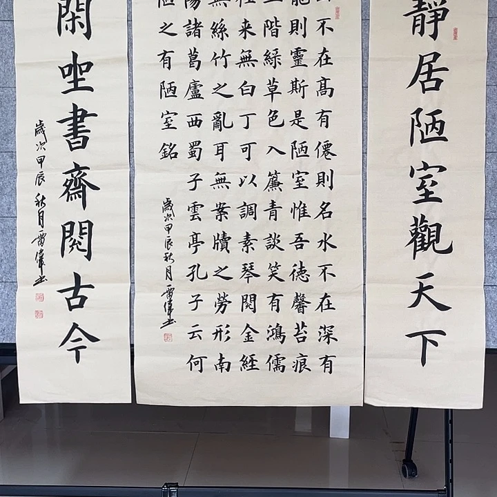 书法::::::::::::::::