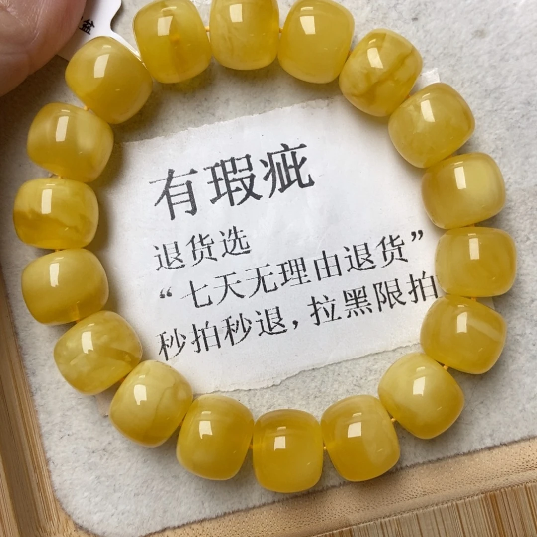 琥珀未镶嵌珠宝奇石101