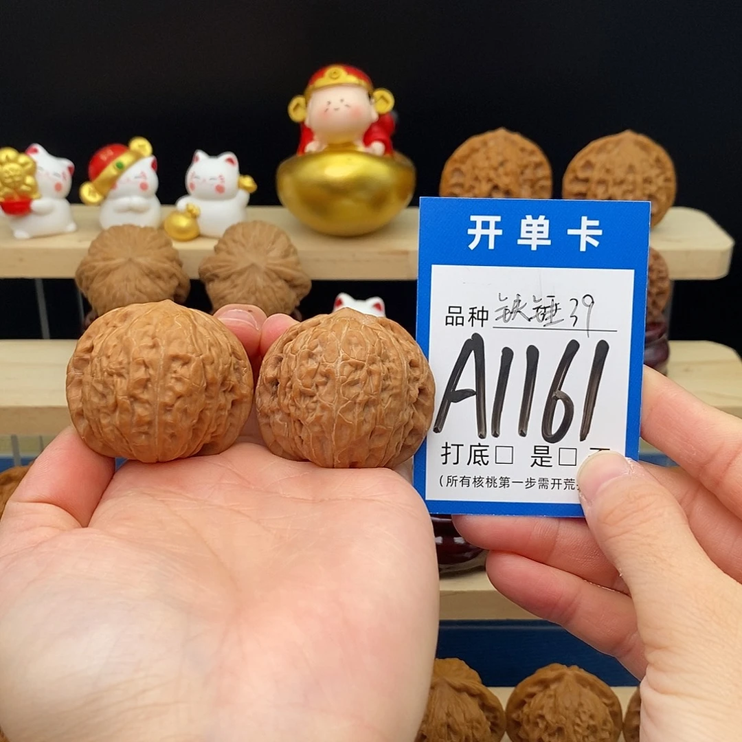 把件文玩核桃铁锤39