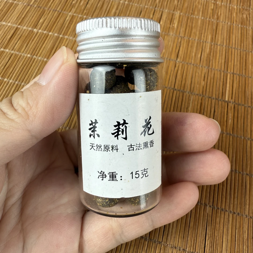 天然茉莉花香丸熏香品香香包香粉
