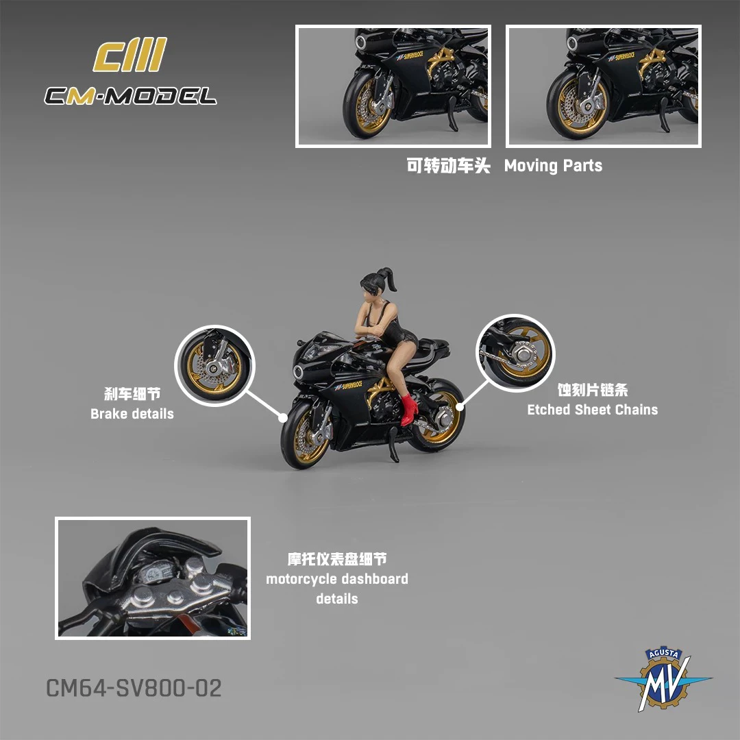CM Model 1:64 MV 奥古斯塔Agusta SV800 摩托车 人偶 合金车模