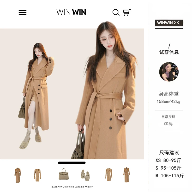 【林肯公园】文文私服 中长款毛呢外套大衣时尚气质百搭WWQ4DY5829