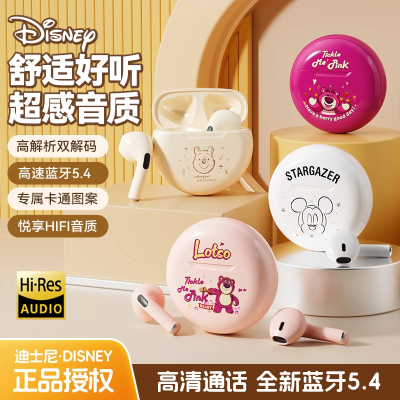 Disney/迪士尼真无线运动适用于苹果蓝牙耳机超长续航降噪不漏音