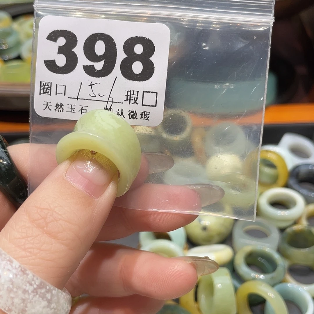 一***.蛇纹石玉合金戒指