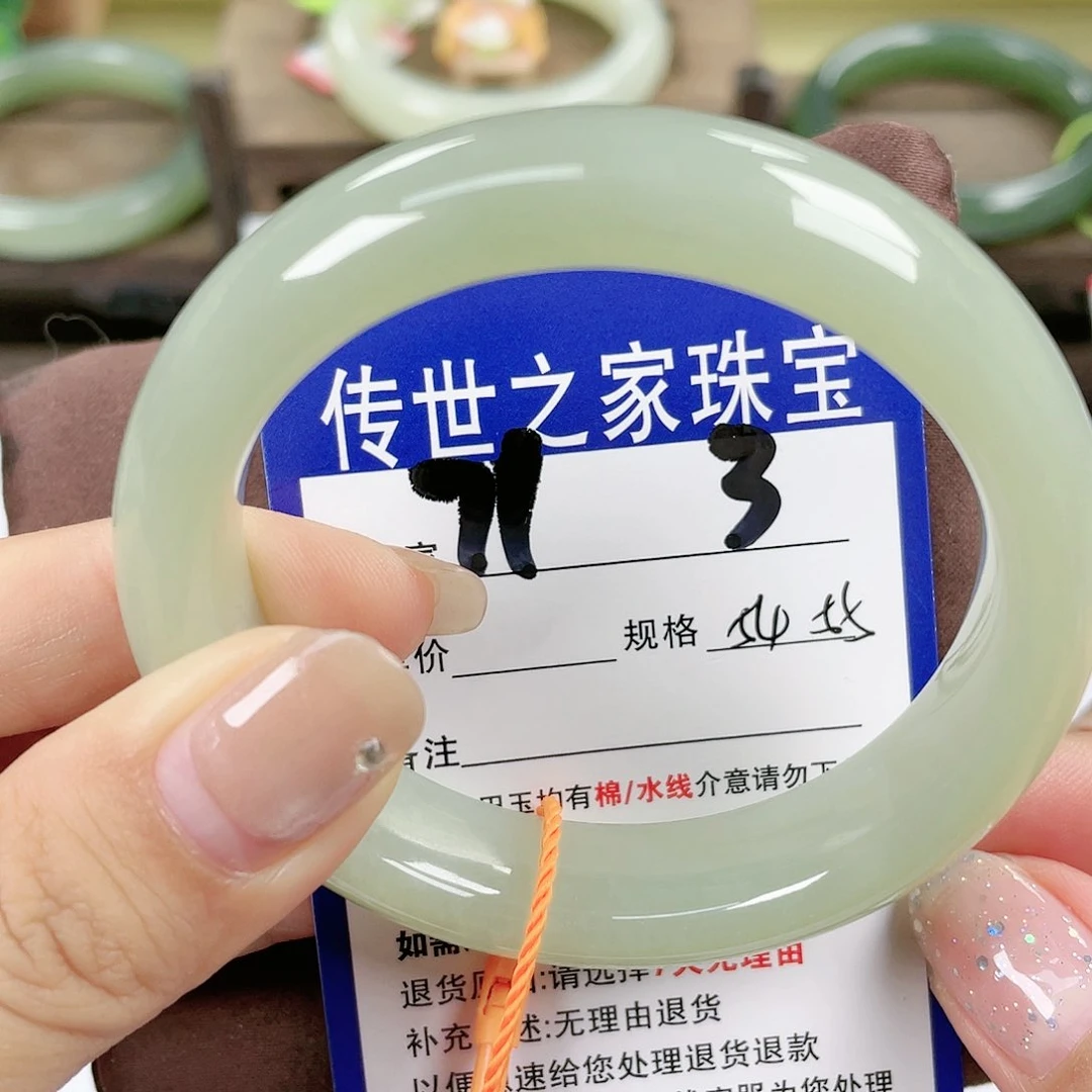 【闪购商品】未镶嵌手镯和田玉