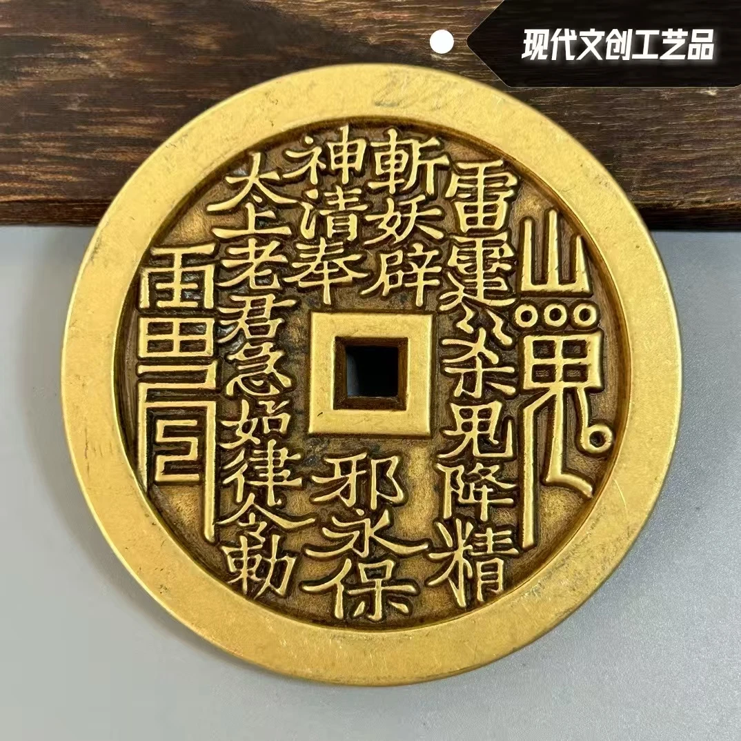 【现代文创工艺品】老铜花钱，通用链接