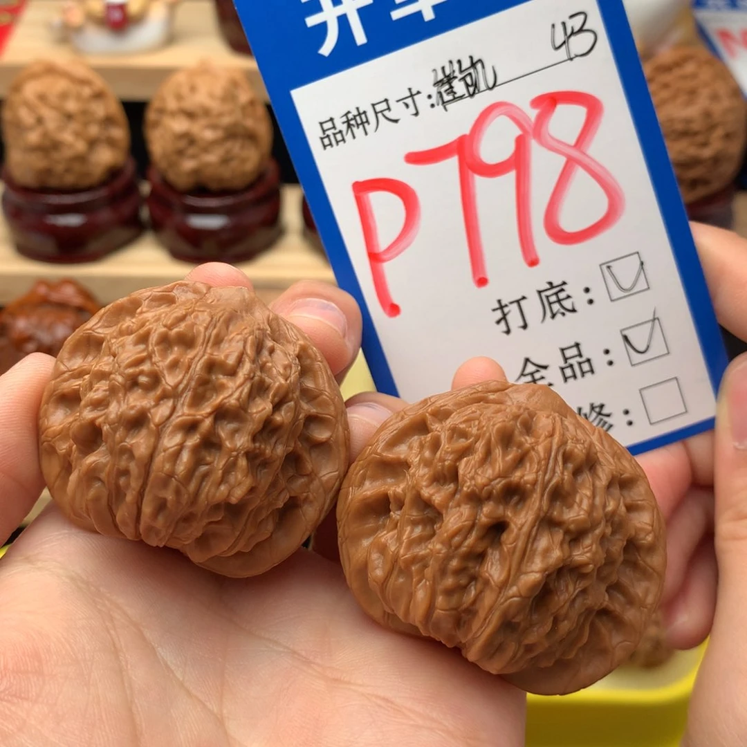 吊坠文玩核桃43尺 全品崔凯