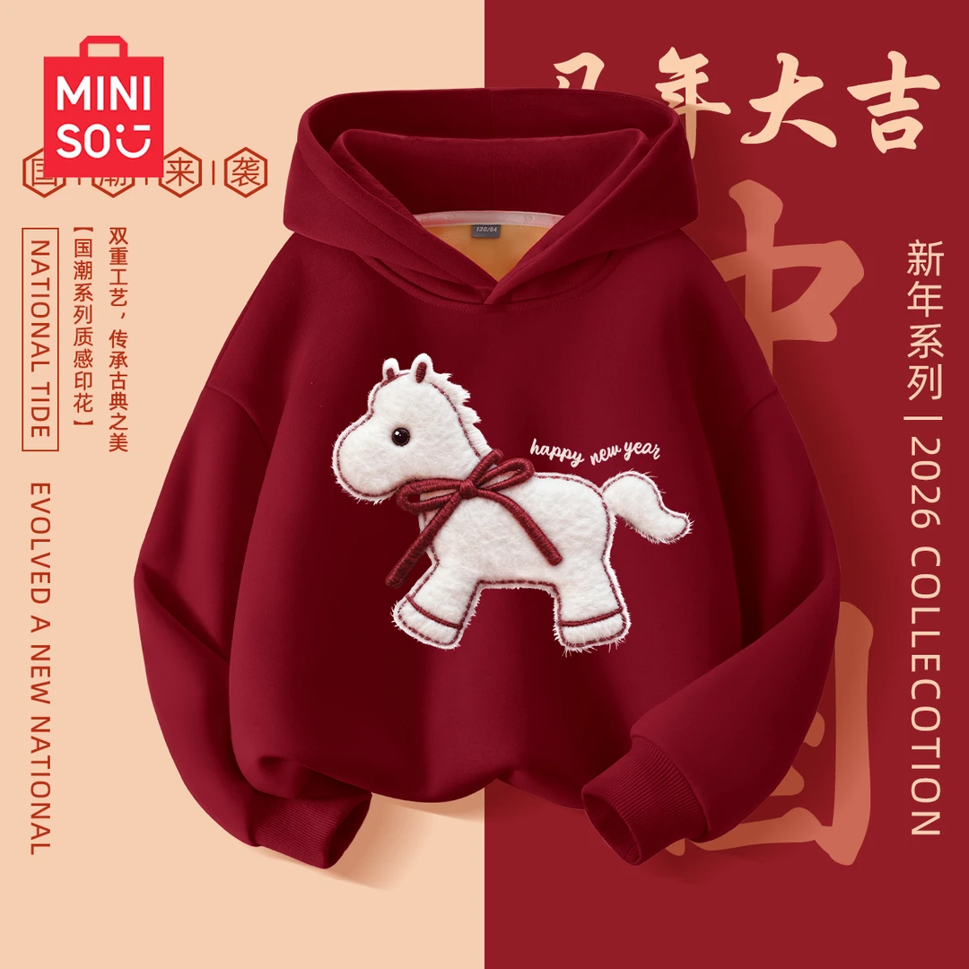 名创优品女童加绒卫衣2025新款秋冬红色新年喜庆衣服儿童过年服冬