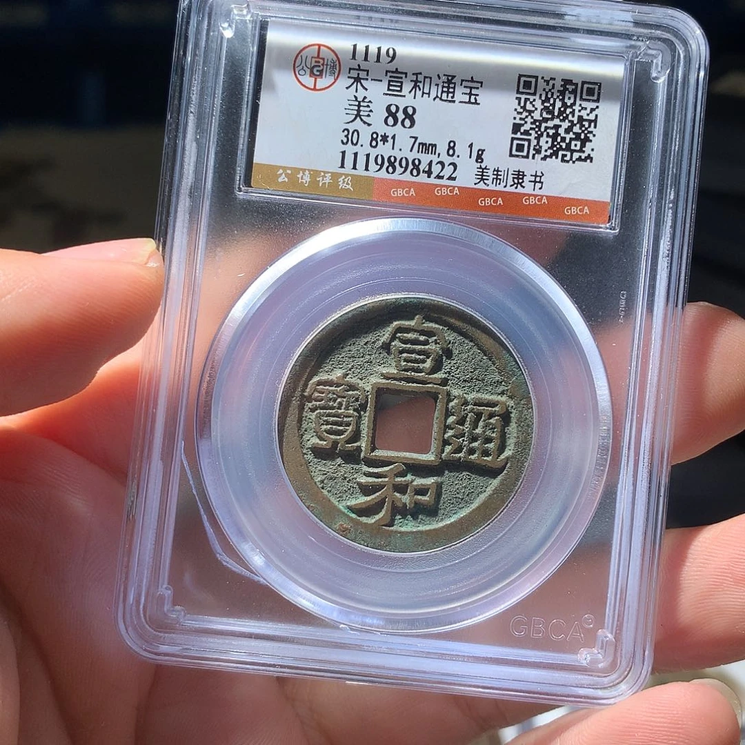 金属QY。啊啊钱钱钱8422