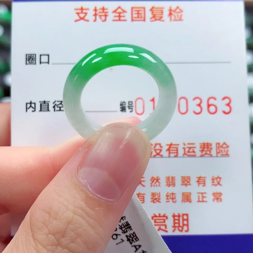 【闪购商品】翡翠戒指未镶嵌*‍****15号