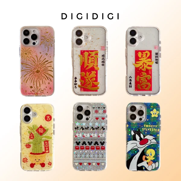 DIGI新款圆边防摔细闪新年手机壳适用苹果16/15/14/13/12/pro/max