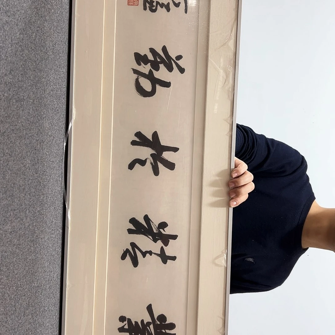 书法书法作品欣赏，书法