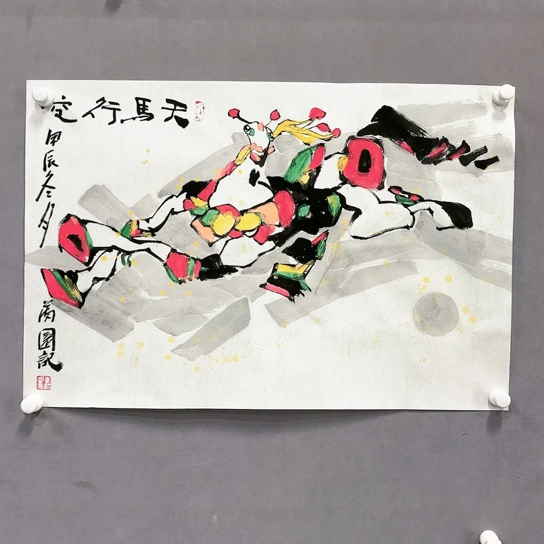 国画国画纯手绘作品请放心去藏