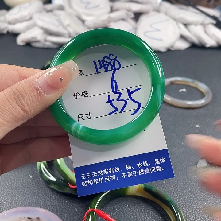 玛瑙/玉髓未镶嵌手镯