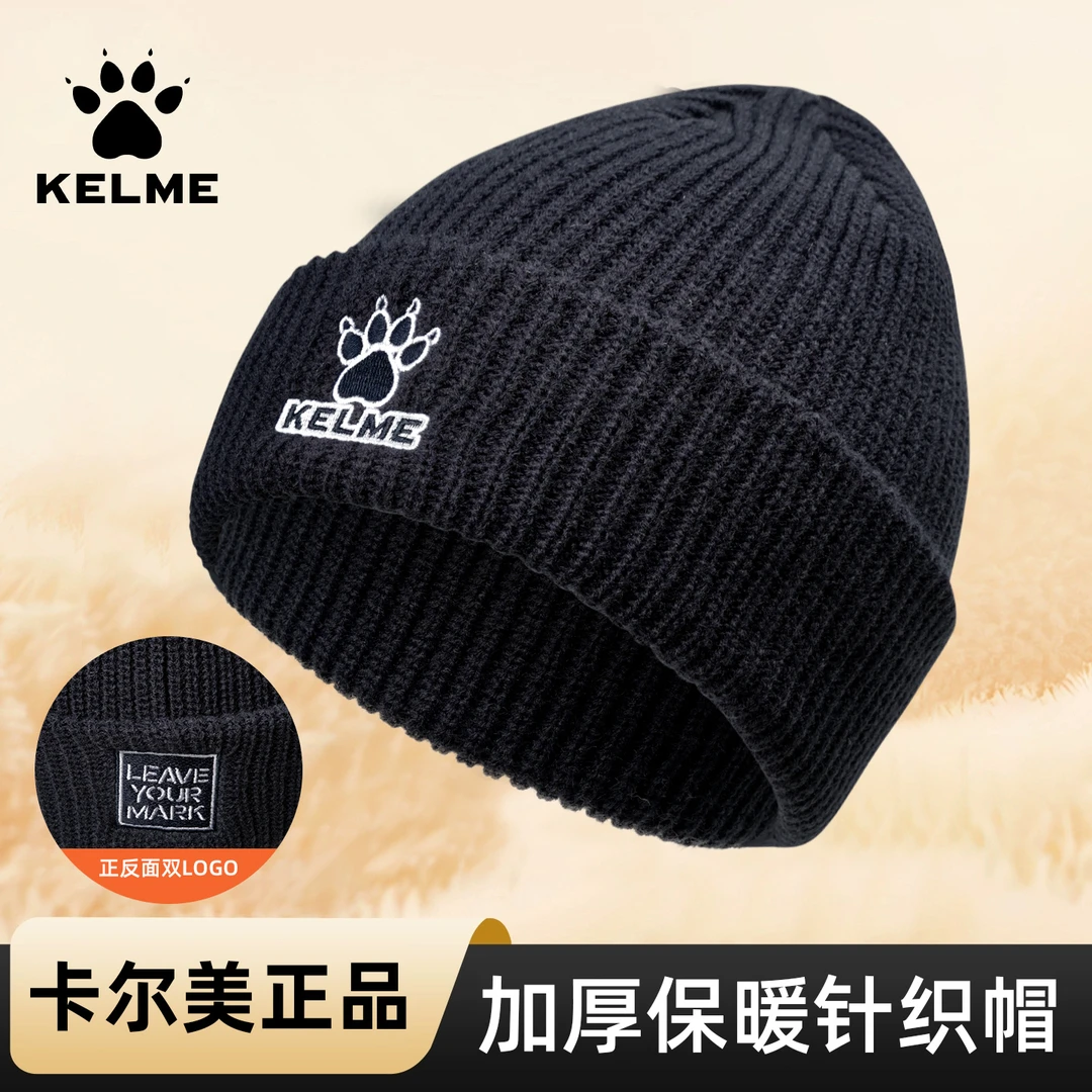 卡尔美帽子男款冬季运动冷帽棉帽跑步专用针织帽2025新款户外晨跑