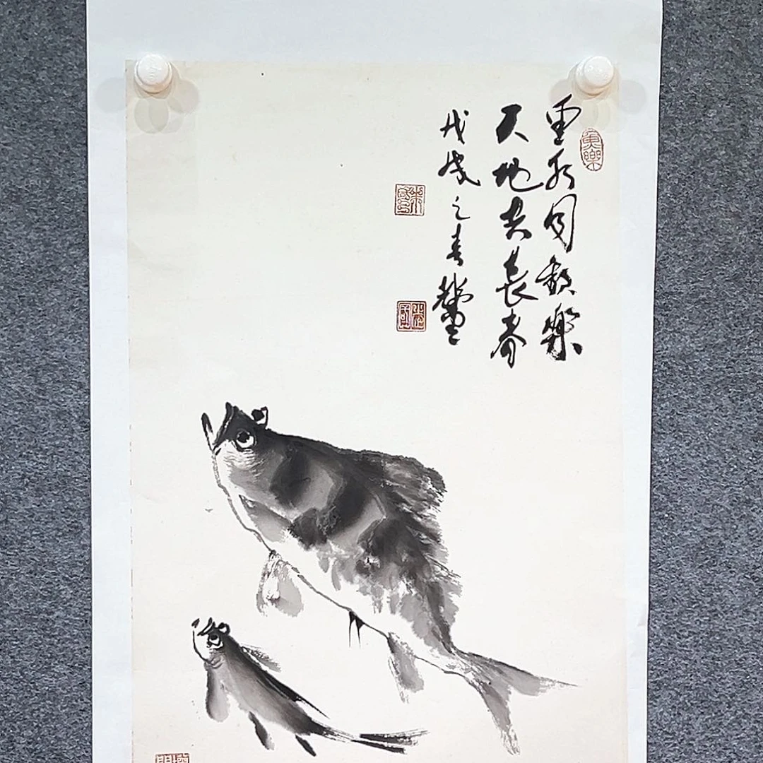 国画知鱼之乐纯手绘画心